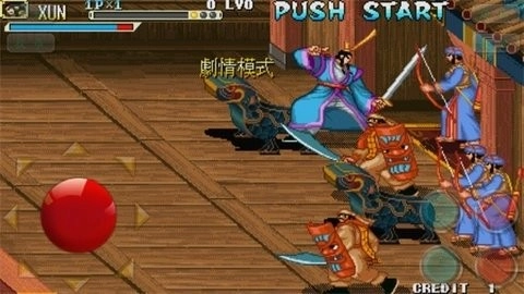 三国战纪之乱世枭雄手游免费版图1