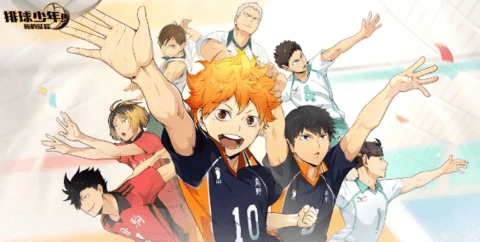 排球少年新的征程图1