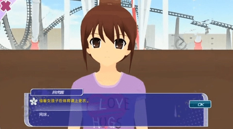 少女都市本游戏绿色版图3
