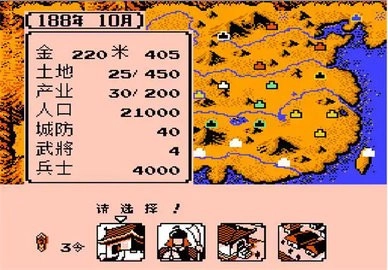 三国志2霸王的大陆最新免费版图1