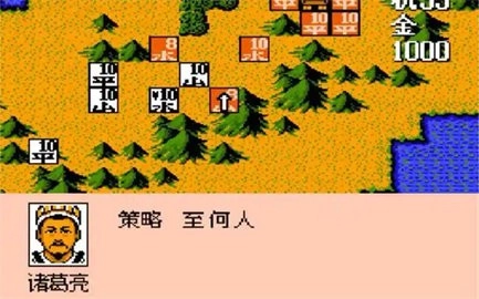 三国志2霸王的大陆最新免费版图3