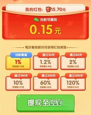 猪猪解压馆赚钱小游戏截图4