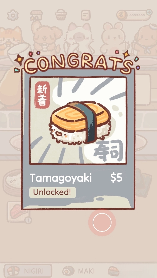 狗狗回转寿司图4