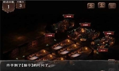 哥布林的巢穴游戲完整版圖1