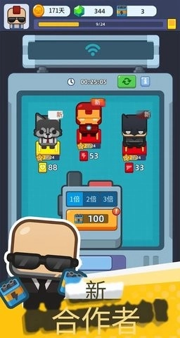 放置供应大亨手机版-图1