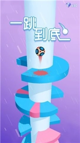 一跳到底小游戏