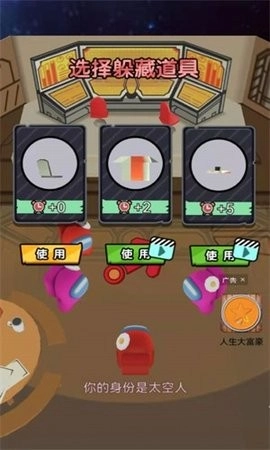 欢乐总动员安卓版