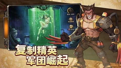 疯狂的阿尔法汉化版