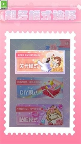 咕卡小能戏手机版