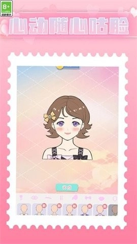 咕卡小能戏手机版