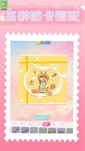 咕卡小能戏手机版