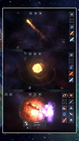 星球吞噬模拟器正式版(1)