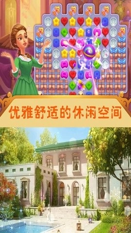 我的巅峰人生免广告版