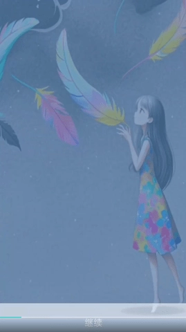 抑郁七天新版安装下载