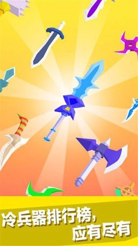 我要当大侠最新版