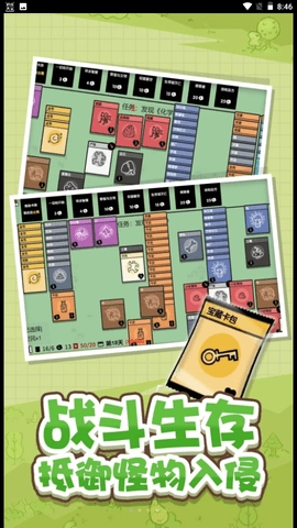 头脑纸牌2048免广告版