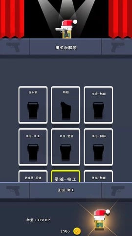 超级枪手大作战手机版(1)