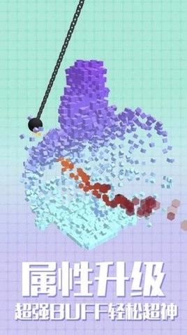 拆迁拆迁一步登天正版(2)