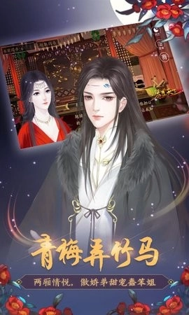 琴覆天下(3)