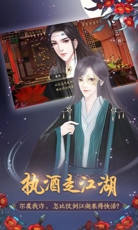 琴覆天下(1)