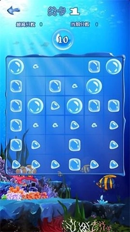 十滴水游戏正版图2