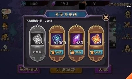 灵魂猎手无尽的试炼手机版(2)