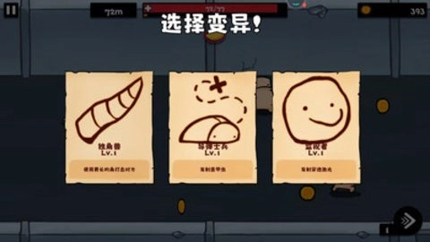 午夜怪物逃脱最新版(1)