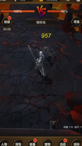 悟空挂机免费版