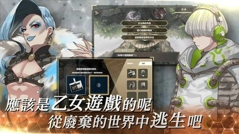物语叶的处方药安卓版