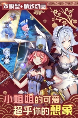 猜我是谁最新免费版图2