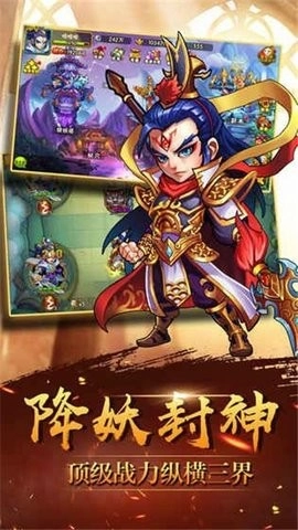 三界有妖气最新版(1)