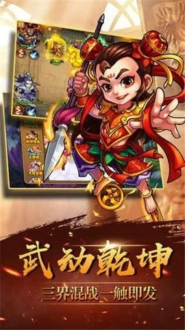 三界有妖气最新版(3)
