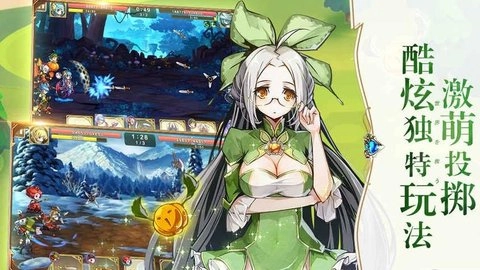 王女降临最新下载