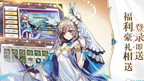 王女降临最新下载