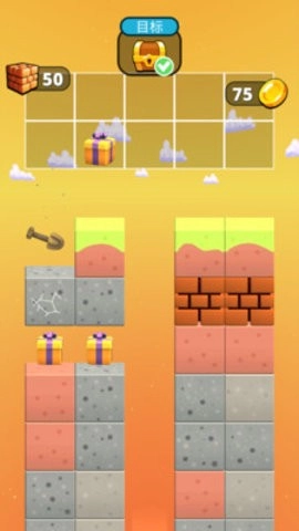 叫我矿老板免费版(1)