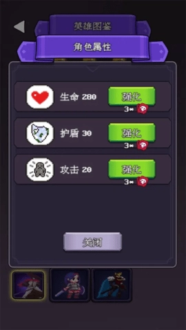 决斗时刻手机版