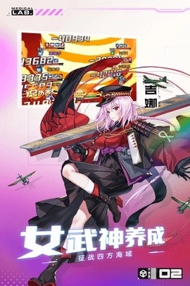 魔灵幻想直装版图2