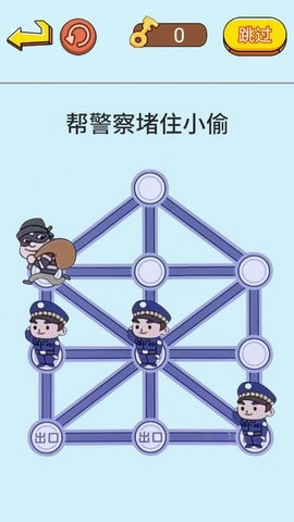 抓捕行动模拟手机版图2