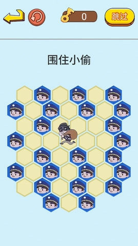 抓捕行动模拟手机版