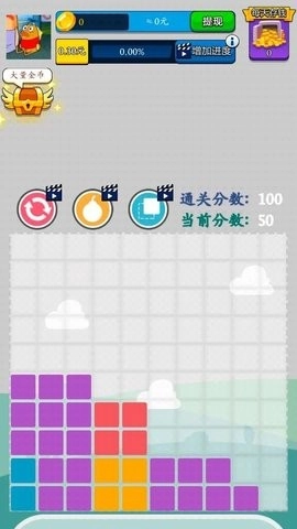 开心拼砖块安卓版