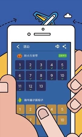 数学逻辑狂欢手机最新版图3