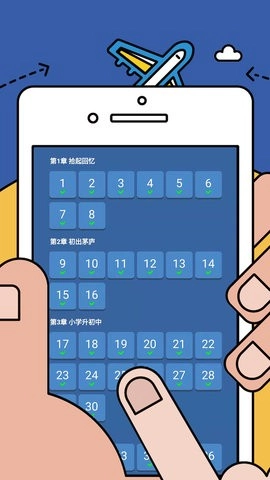 数学逻辑狂欢手机最新版图2