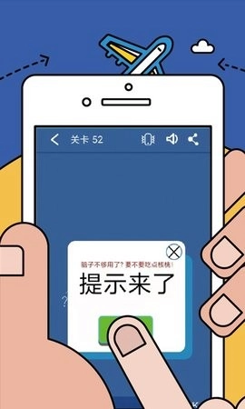 数学逻辑狂欢手机最新版图1