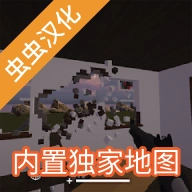 拆迁模拟器游戏官方版