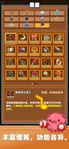 开拓猪之岛安卓版截图0