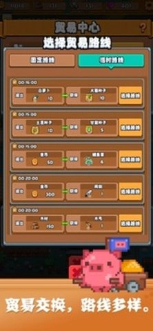 开拓猪之岛安卓版最新下载