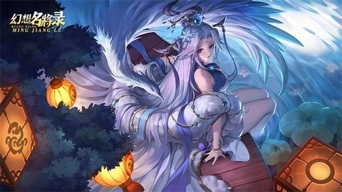 幻想名将录安卓版截图1