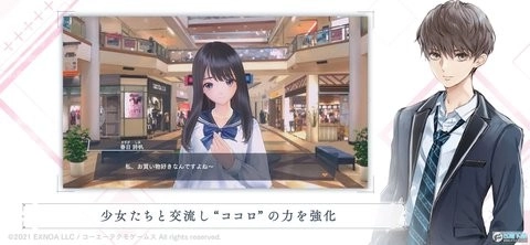 蓝色反射灿新版截图2