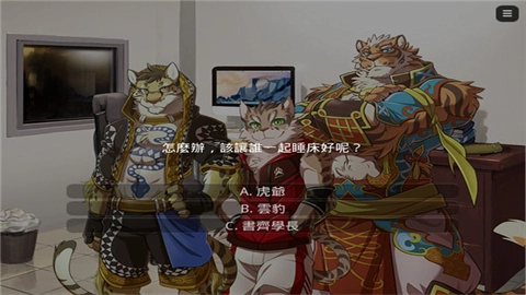 家有大猫1