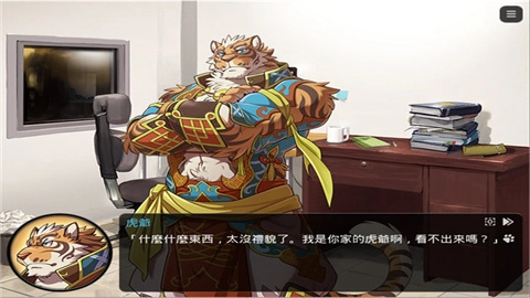 家有大猫3